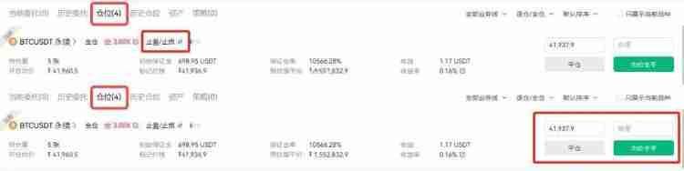 比特币合约骗局有哪些？一文揭秘比特币合约骗局